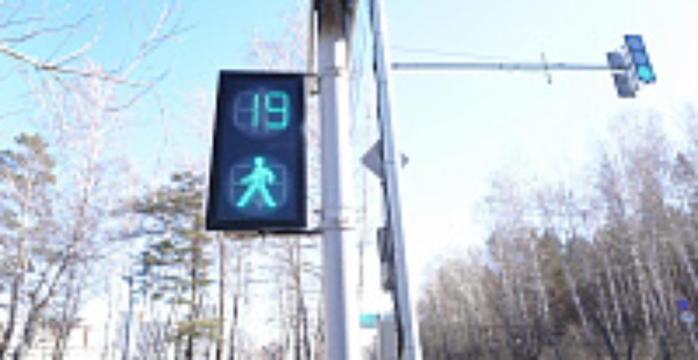 Светофор пешеходный светодиодный ITS П1.I-АТ (П.1.1-АТ) С таймером обратного отсчета, анимацией. 200мм