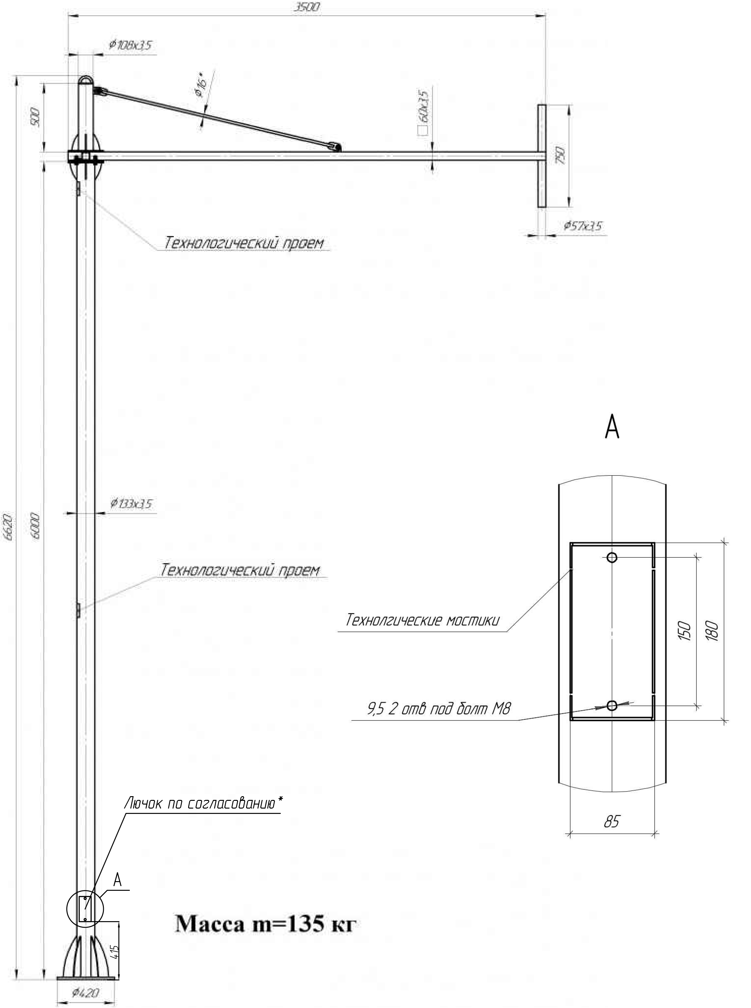 Светофорные колонки и комплектующие
