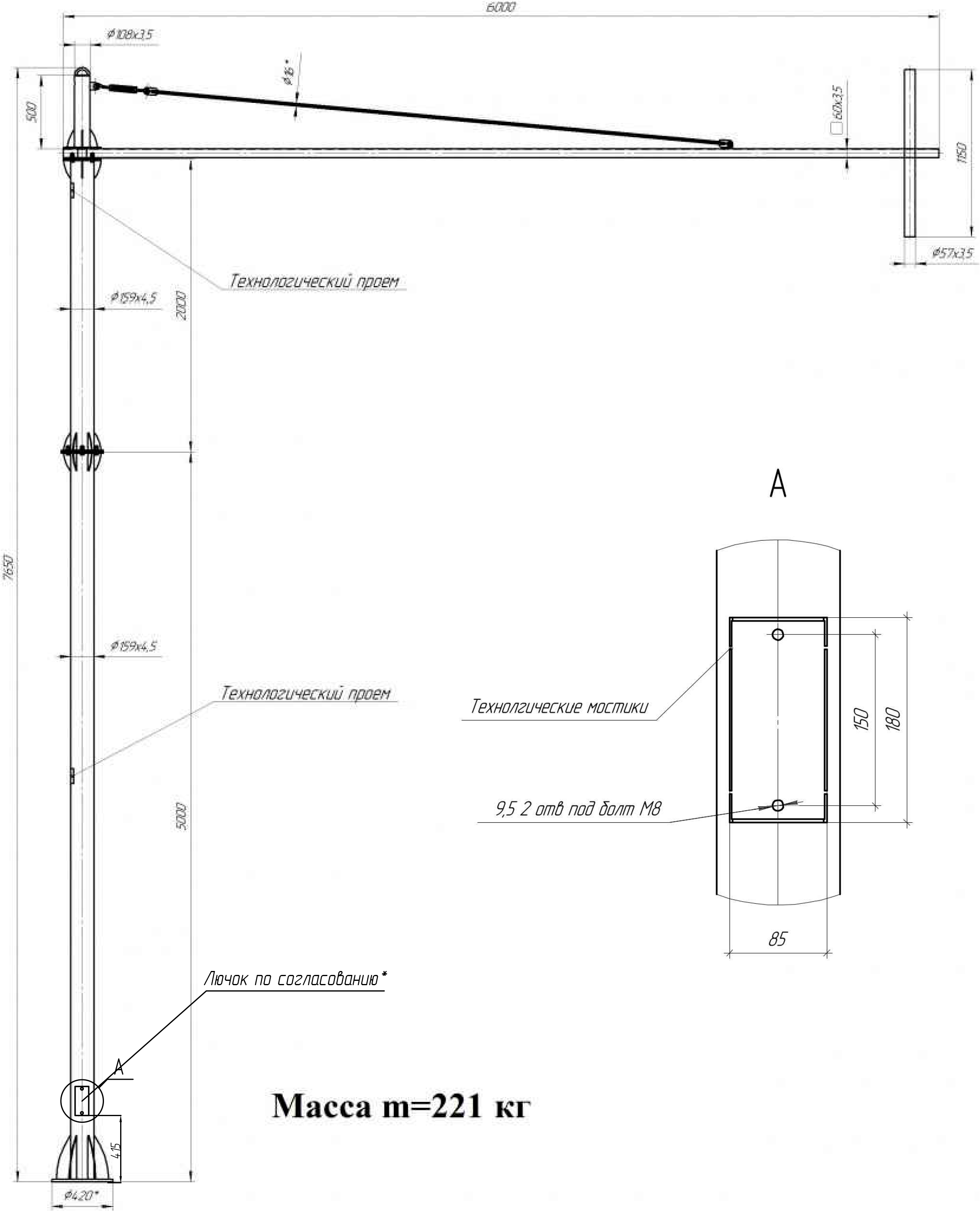 Светофорные колонки и комплектующие