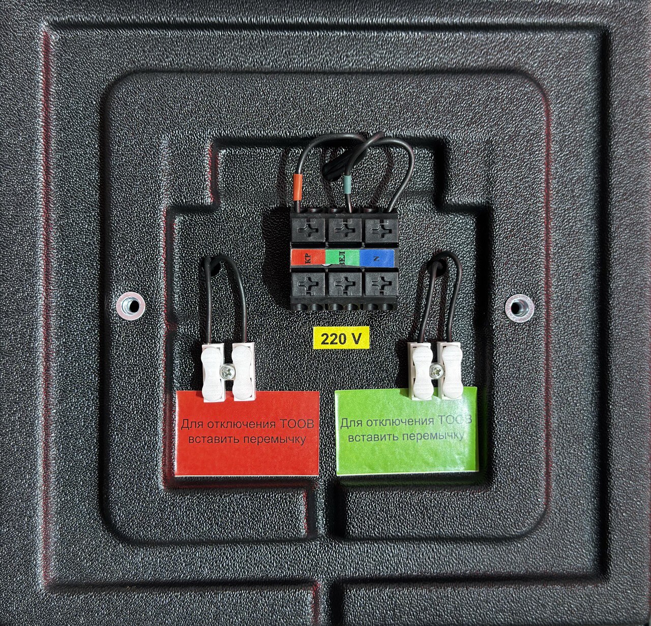 Светофор пешеходный светодиодный ITS П1.II-АТ (П.1.2-АТ) С таймером обратного отсчета и анимацией. 300 мм