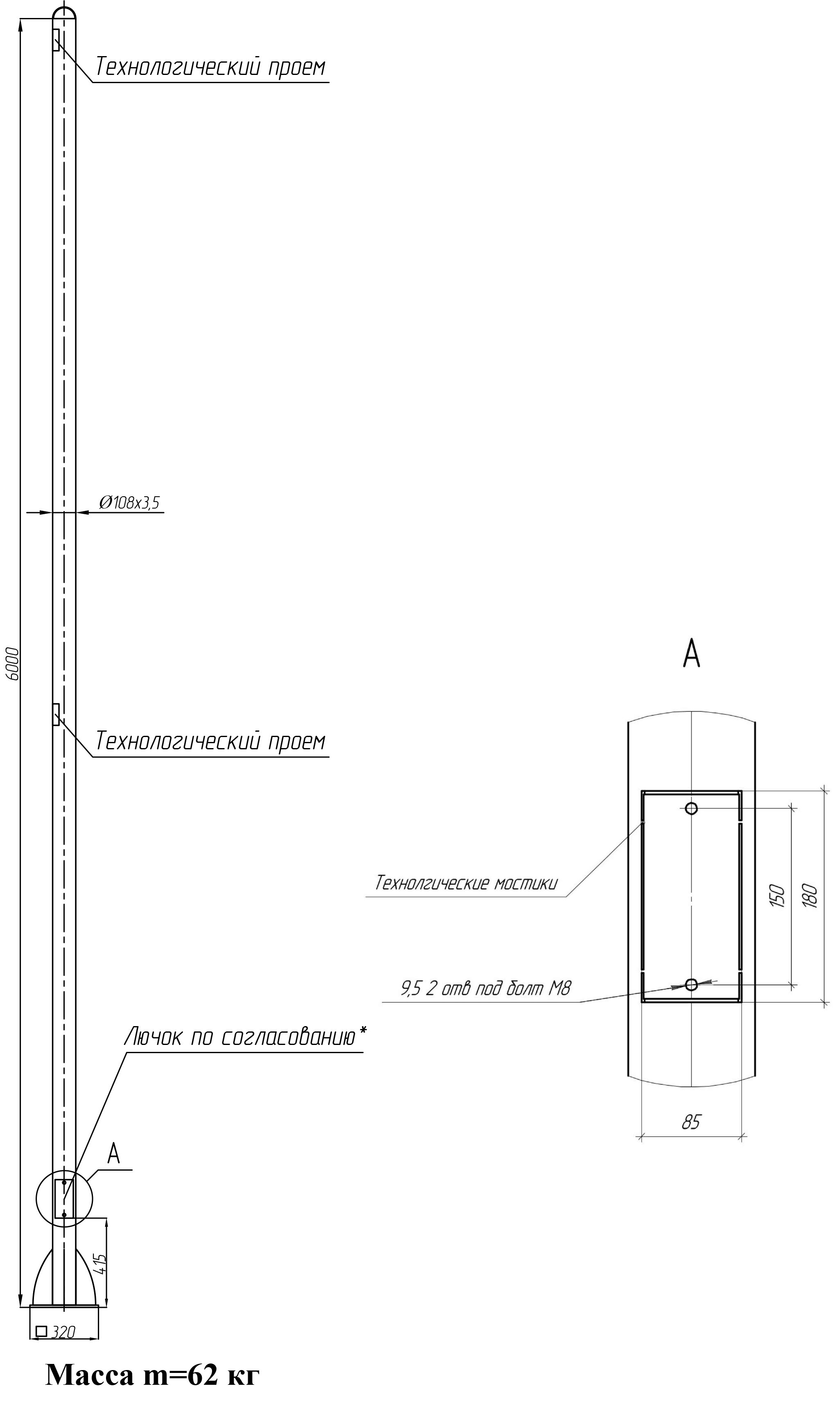 Светофорные колонки и комплектующие