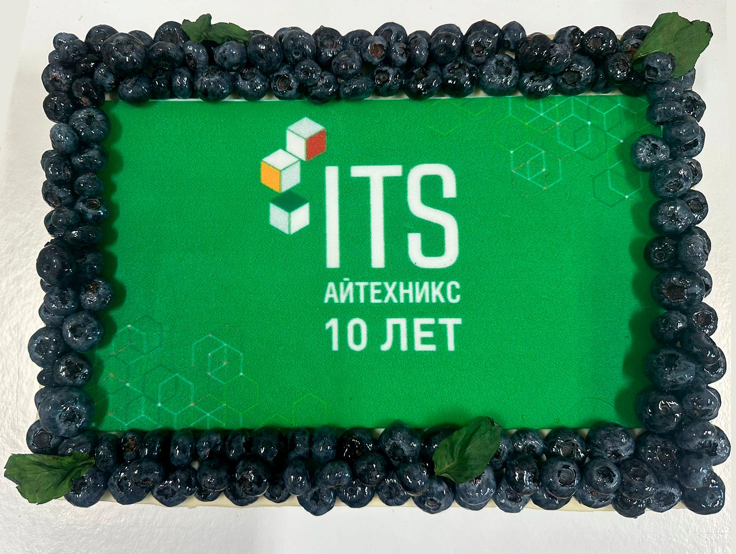 10 лет компании "Айтехникс"