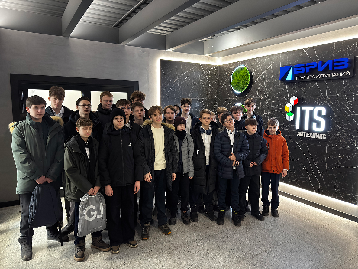 "Айтехникс" в программе профориентации для школьников "Айтехникс" в программе профориентации для школьников